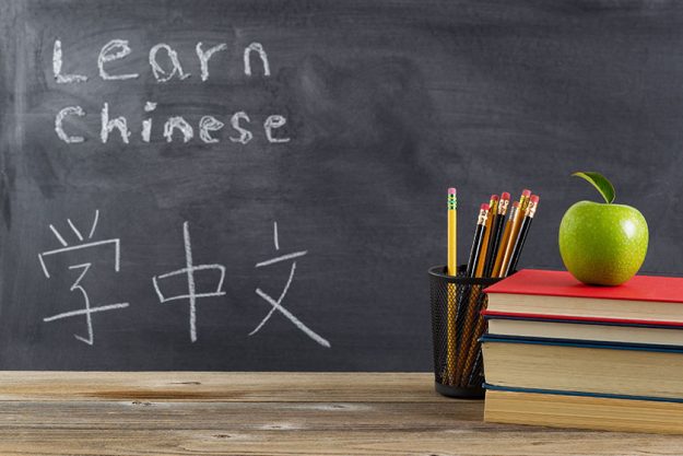 School desktop for learning Chinese language School desktop for learning Chinese language